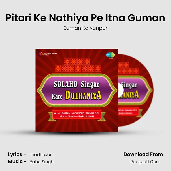 Pitari Ke Nathiya Pe Itna Guman MP3 Song by Suman Kalyanpur Cover