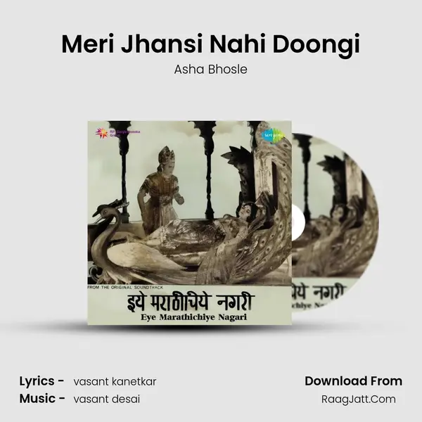 Meri Jhansi Nahi Doongi MP3 Song by Asha Bhosle Cover