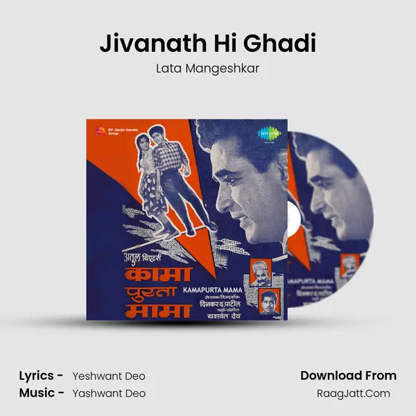 Jivanath Hi Ghadi MP3 Song by Lata Mangeshkar Cover