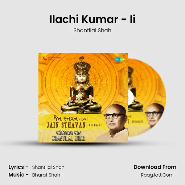 Ilachi Kumar - Ii MP3 Song by Shantilal Shah Cover