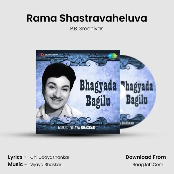 Rama Shastravaheluva MP3 Song by P.B. Sreenivas Cover
