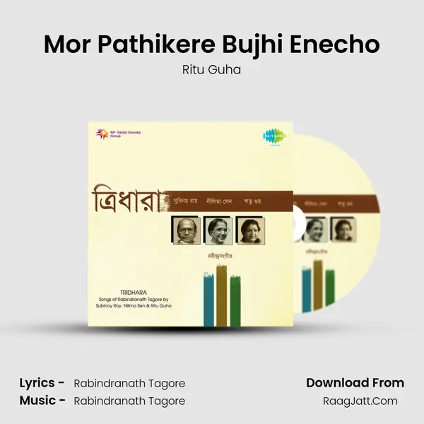 Mor Pathikere Bujhi Enecho MP3 Song by Ritu Guha Cover