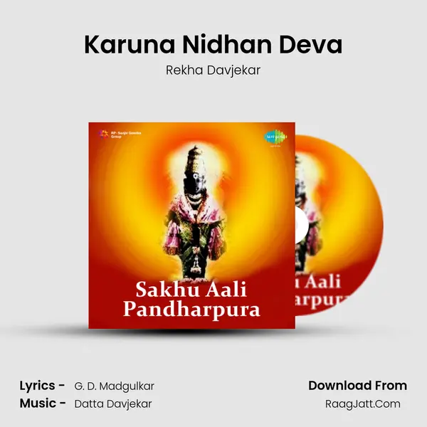 Karuna Nidhan Deva mp3 song
