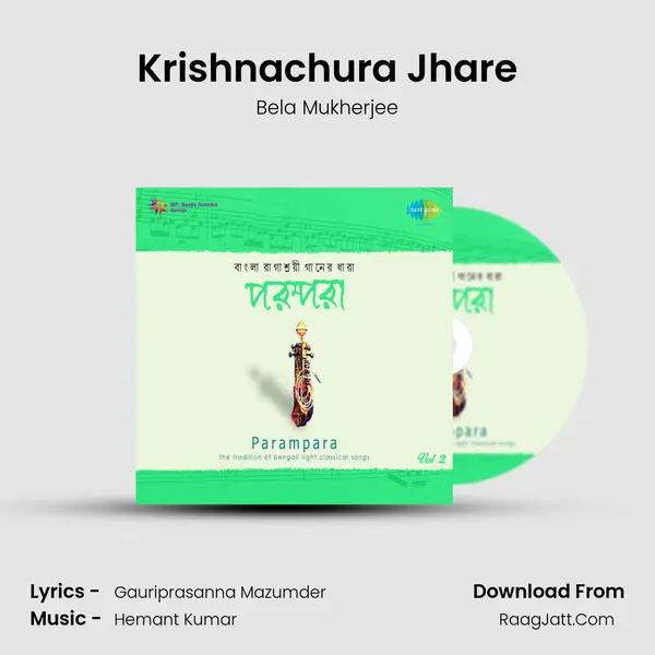 Krishnachura Jhare MP3 Song by Bela Mukherjee Cover