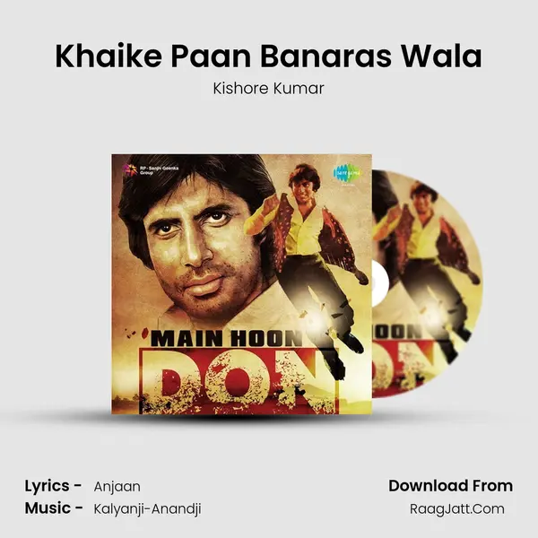 Khaike Paan Banaras Wala Cover