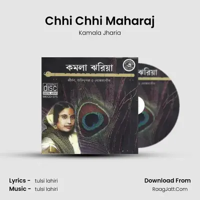 Chhi Chhi Maharaj MP3 Song by Kamala Jharia Cover