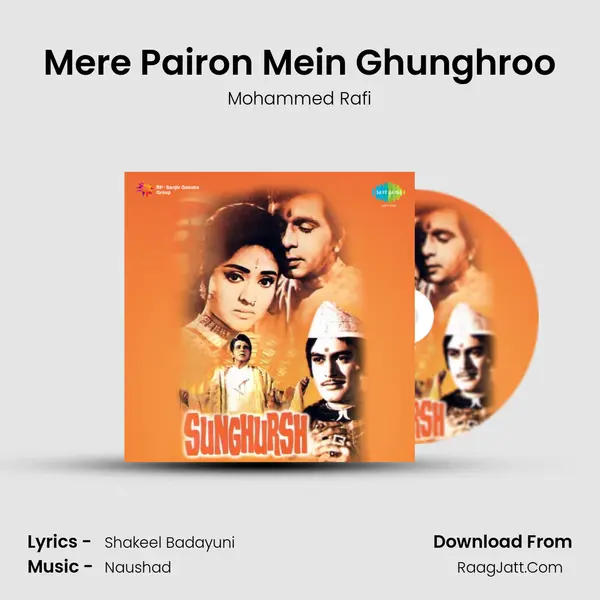 Mere Pairon Mein Ghunghroo MP3 Song by Mohammed Rafi Cover