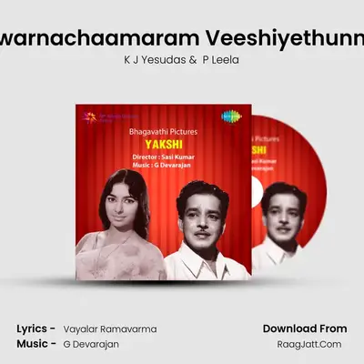 Swarnachaamaram Veeshiyethunna MP3 Song by K J Yesudas Cover