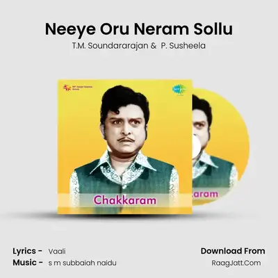Neeye Oru Neram Sollu MP3 Song by T.M. Soundararajan Cover
