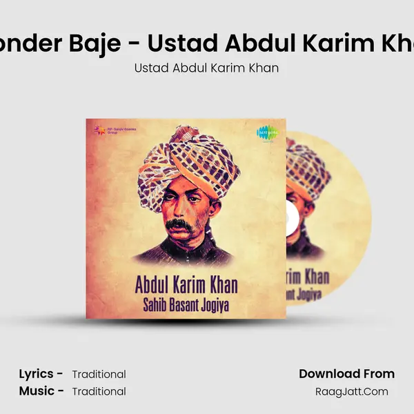 Abdul Karim Khan Sahib - Basant Jogiya - Ustad Abdul Karim Khan