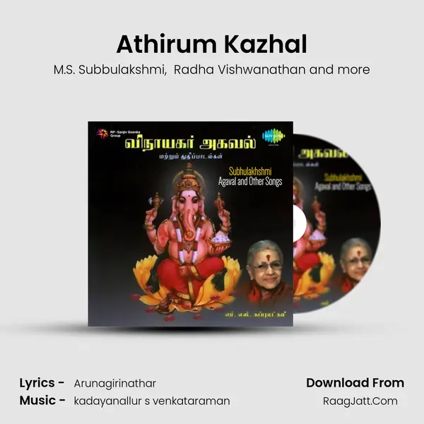 Athirum Kazhal mp3 song