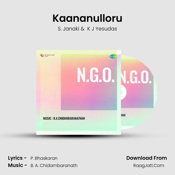 Kaananulloru MP3 Song by S. Janaki Cover