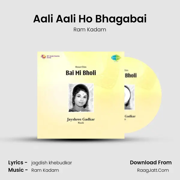 Aali Aali Ho Bhagabai MP3 Song by Ram Kadam Cover