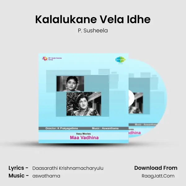 Kalalukane Vela Idhe MP3 Song by P. Susheela Cover