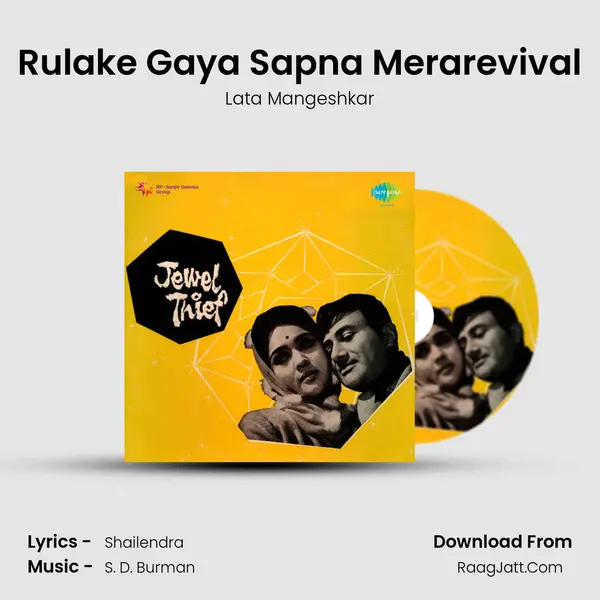 Rulake Gaya Sapna Merarevival MP3 Song by Lata Mangeshkar Cover