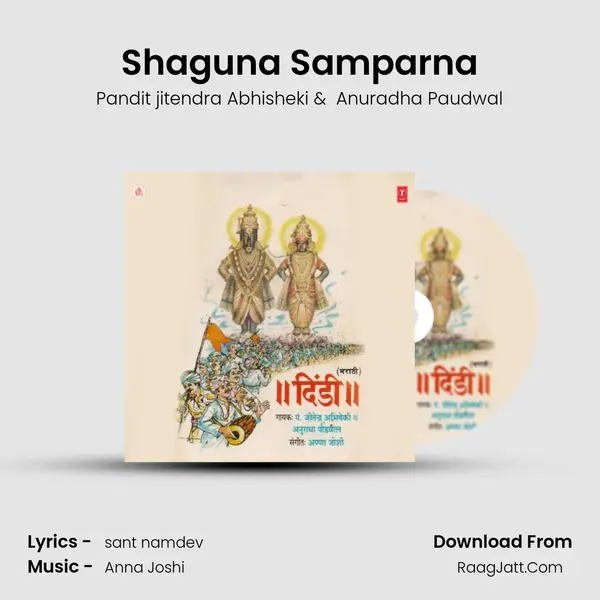 Shaguna Samparna MP3 Song by Pandit jitendra Abhisheki Cover