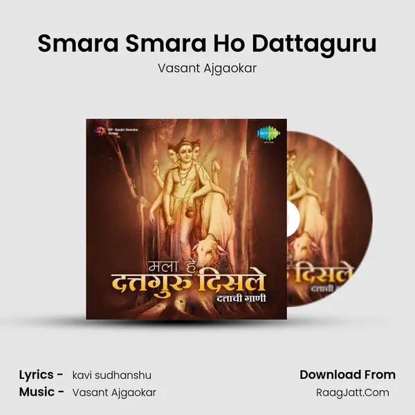 Smara Smara Ho Dattaguru MP3 Song by Vasant Ajgaokar Cover