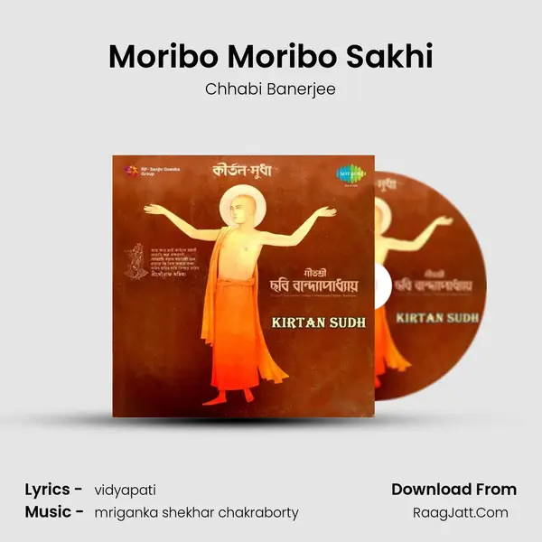 Moribo Moribo Sakhi MP3 Song by Chhabi Banerjee Cover