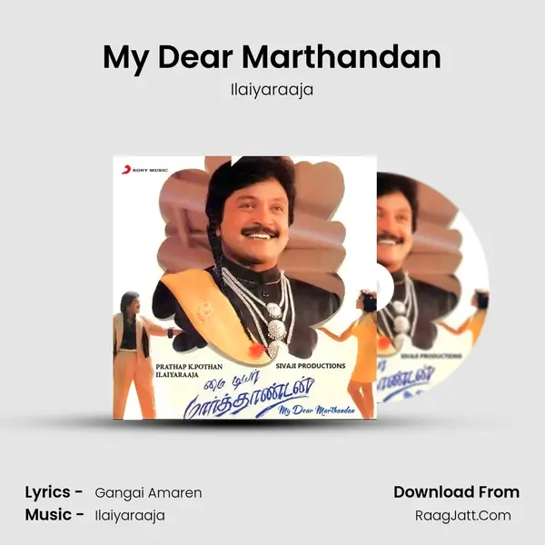 My Dear Marthandan MP3 Song by Ilaiyaraaja Cover