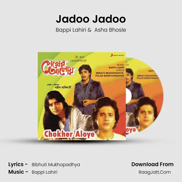 Jadoo Jadoo MP3 Song by Bappi Lahiri Cover