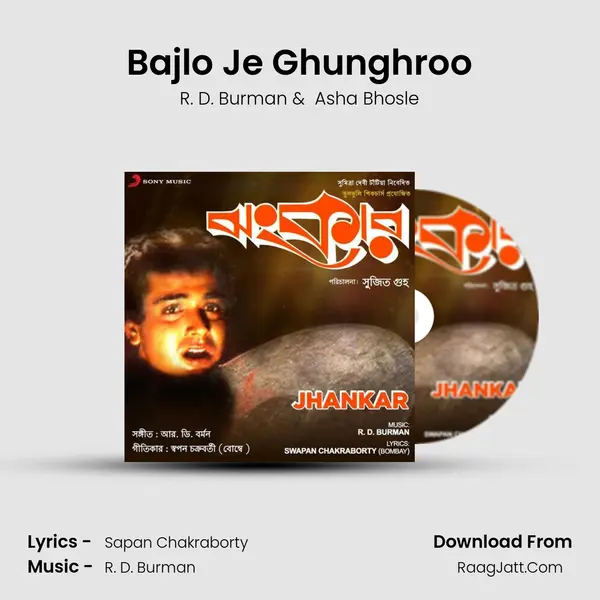 Bajlo Je Ghunghroo MP3 Song by R. D. Burman Cover