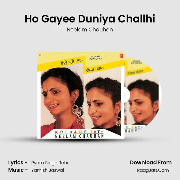 Ho Gayee Duniya Challhi MP3 Song by Neelam Chauhan Cover