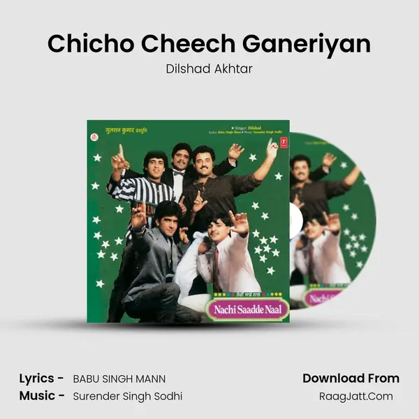 Chicho Cheech Ganeriyan MP3 Song by Dilshad Akhtar Cover