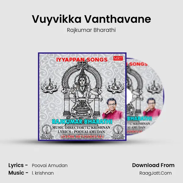 Vuyvikka Vanthavane MP3 Song by Rajkumar Bharathi Cover