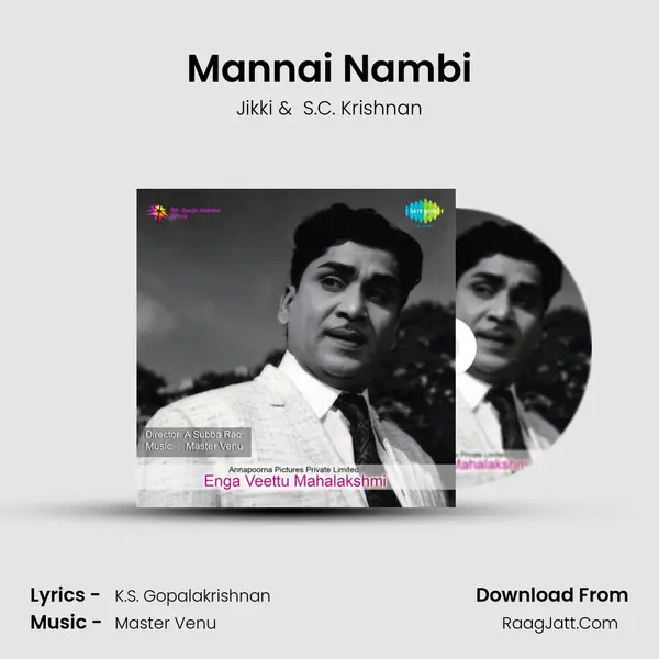 Mannai Nambi mp3 song