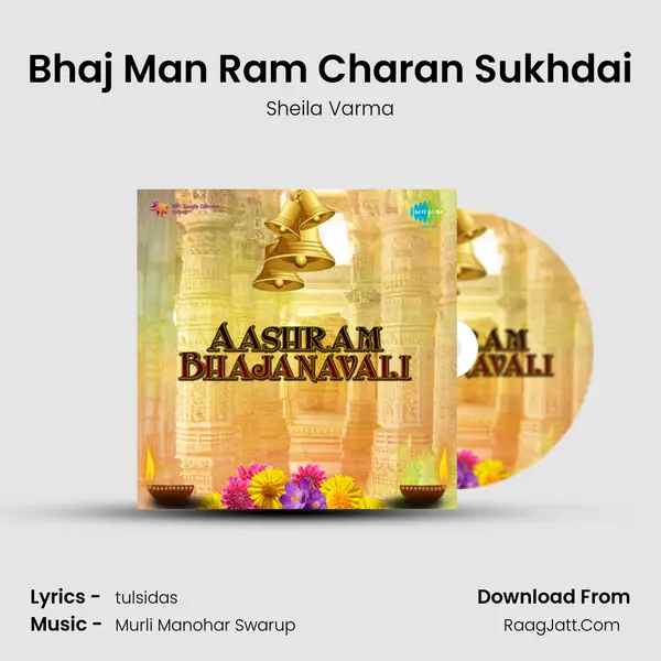 Bhaj Man Ram Charan Sukhdai MP3 Song by Sheila Varma Cover