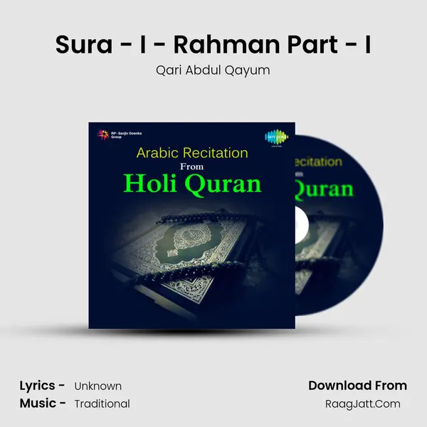 Sura - I - Rahman Part - I MP3 Song by Qari Abdul Qayum Cover