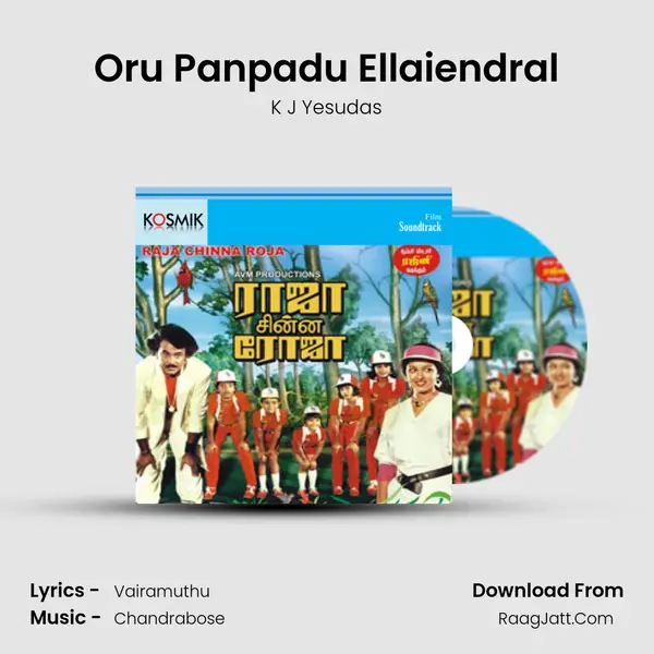 Oru Panpadu Ellaiendral MP3 Song by K J Yesudas Cover