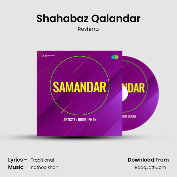 Shahabaz Qalandar MP3 Song by Reshma Cover