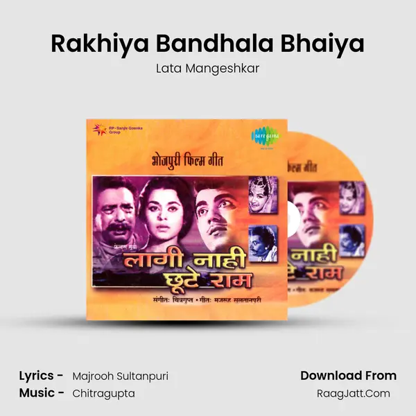 Rakhiya Bandhala Bhaiya MP3 Song by Lata Mangeshkar Cover