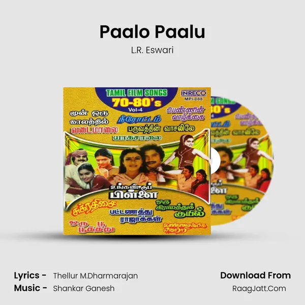 Paalo Paalu MP3 Song by L.R. Eswari Cover