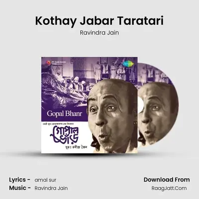 Kothay Jabar Taratari MP3 Song by Ravindra Jain Cover
