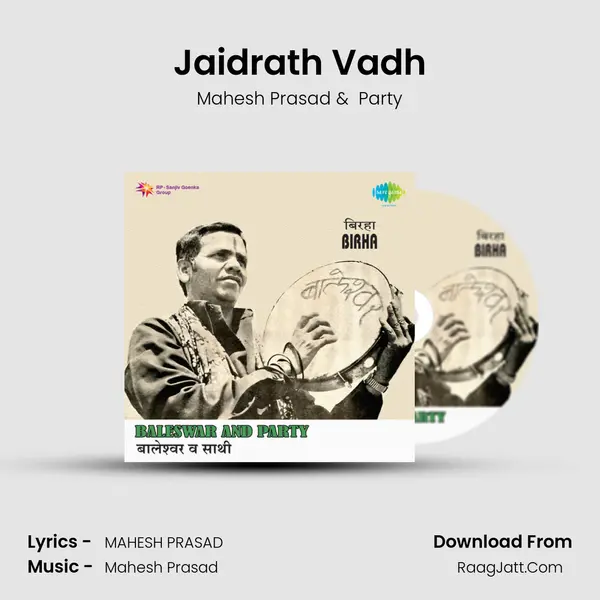 Jaidrath Vadh MP3 Song by Mahesh Prasad Cover