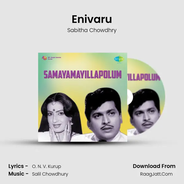 Enivaru MP3 Song by Sabitha Chowdhry Cover
