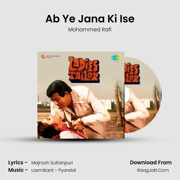 Ab Ye Jana Ki Ise MP3 Song by Mohammed Rafi Cover