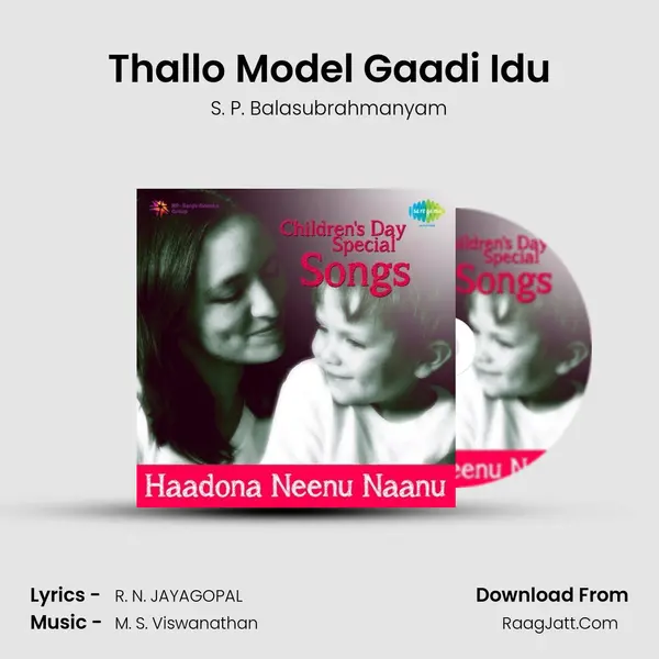 Thallo Model Gaadi Idu Cover