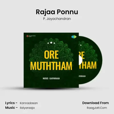 Ore Muththam - P. Jayachandran