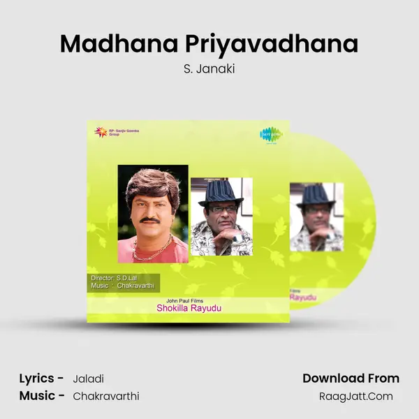 Madhana Priyavadhana MP3 Song by S. Janaki Cover