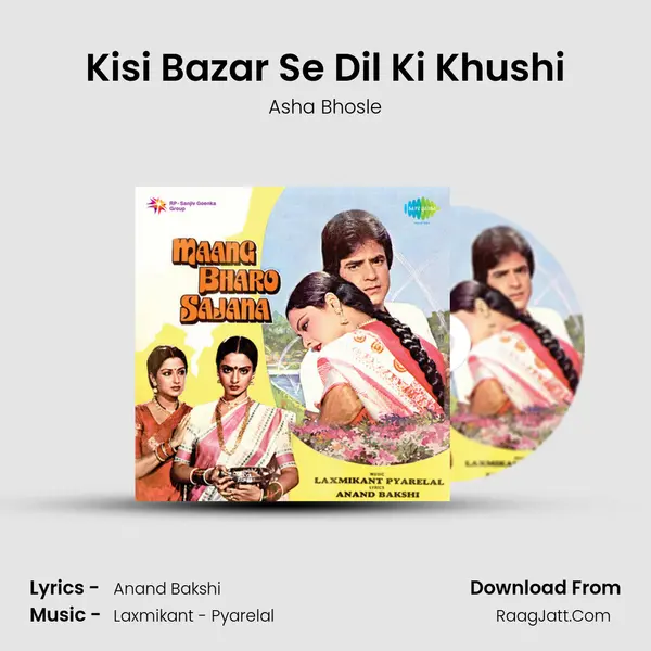 Kisi Bazar Se Dil Ki Khushi MP3 Song by Asha Bhosle Cover