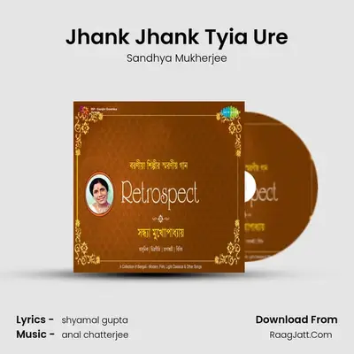 Jhank Jhank Tyia Ure MP3 Song by Sandhya Mukherjee Cover