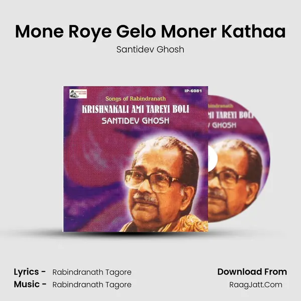 Mone Roye Gelo Moner Kathaa MP3 Song by Santidev Ghosh Cover