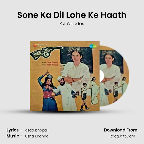 Sone Ka Dil Lohe Ke Haath MP3 Song by K J Yesudas Cover