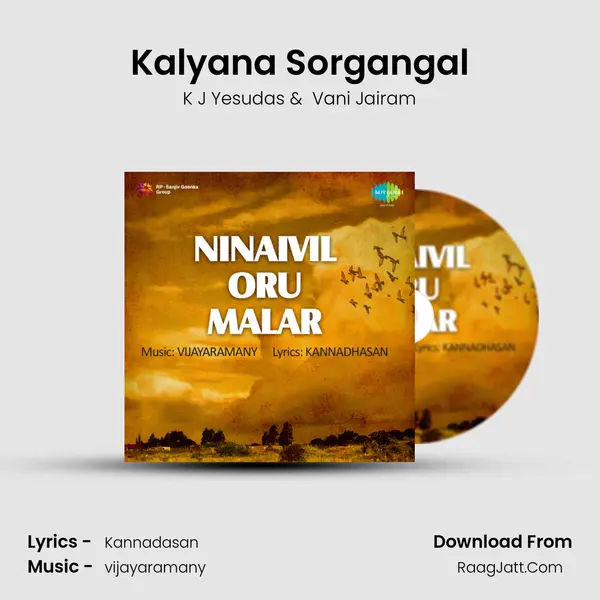 Kalyana Sorgangal MP3 Song by K J Yesudas Cover