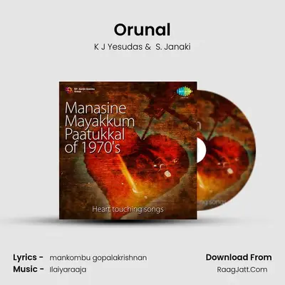 Orunal Cover
