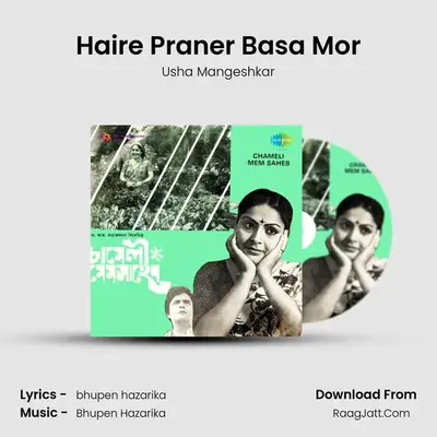 Haire Praner Basa Mor MP3 Song by Usha Mangeshkar Cover