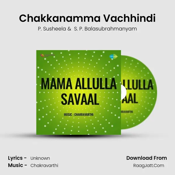 Chakkanamma Vachhindi MP3 Song by P. Susheela Cover